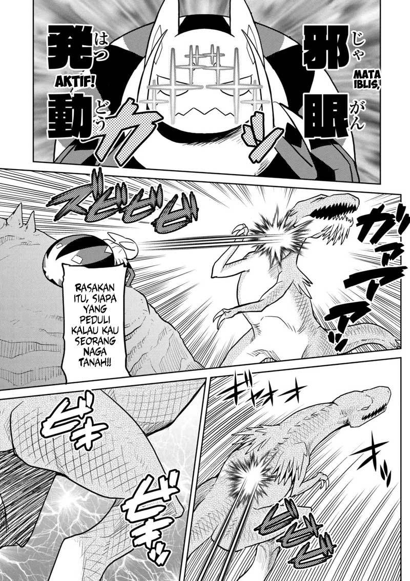 Kumo desu ga, Nani Ka?